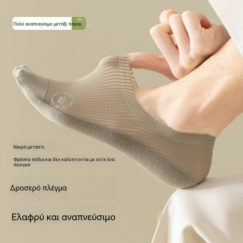🧦Σετ 6 τεμαχίων από αναπνεύσιμες, λεπτές, αντιολισθητικές, αόρατες κάλτσες γενικής χρήσης