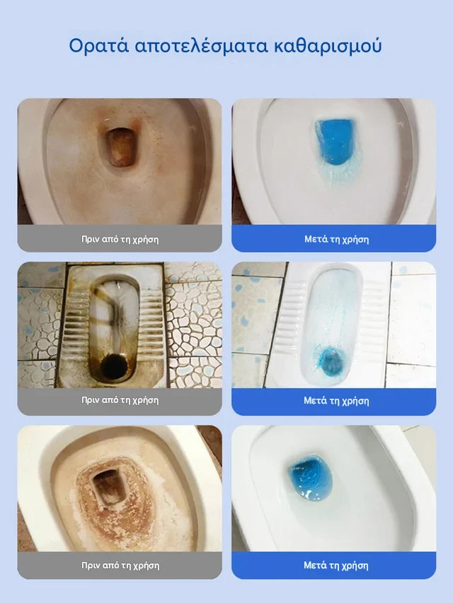 💧Ισχυρός αφρός καθαρισμού λεκάνης τουαλέτας