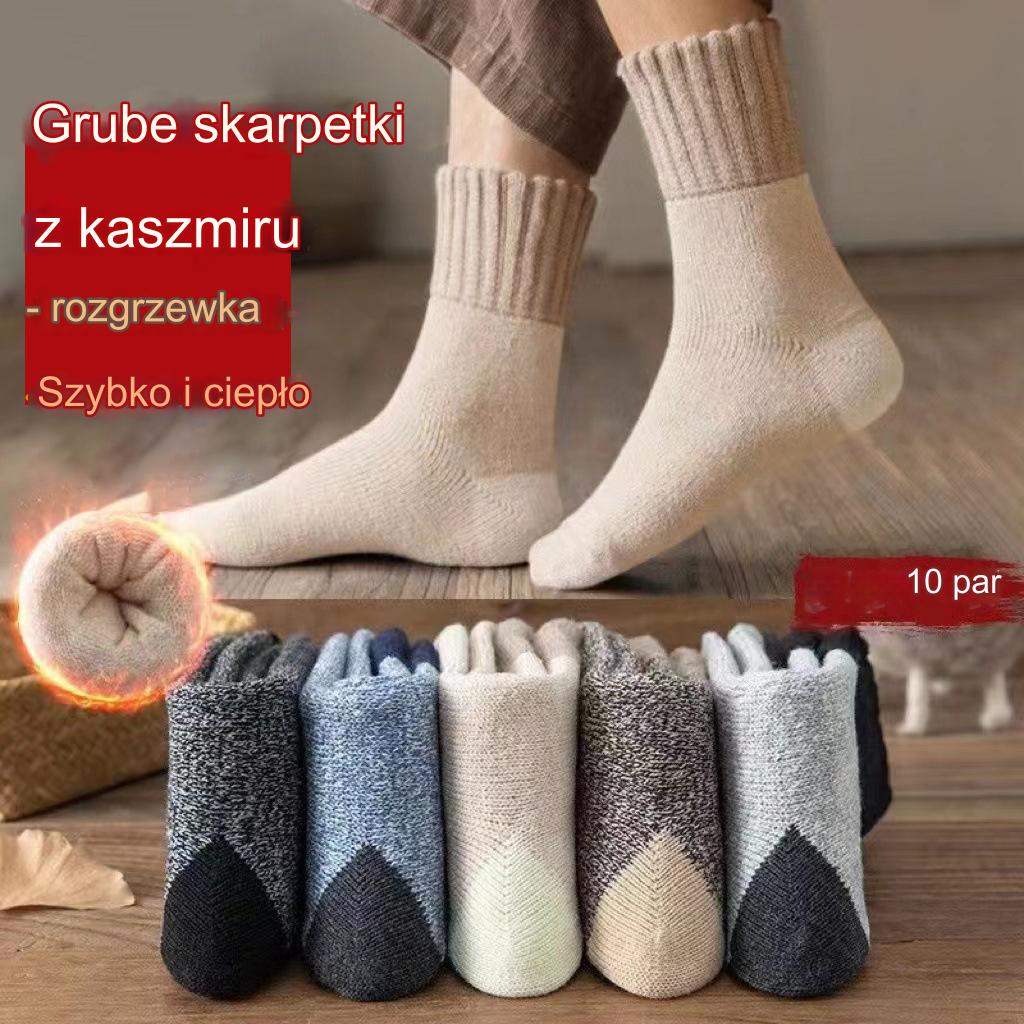🥰【10 par】🐑Gruba wełna! 🐑 Zimowe wyściełane, bardzo grube, ciepłe, wyściełane wełniane skarpety męskie do połowy łydki 3774683