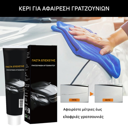 🔥Kupte 2 a získejte 2 zdarma🔥🚗💨Pasta na opravu škrábanců na autě, oprava škrábanců na laku, leštění a renovace