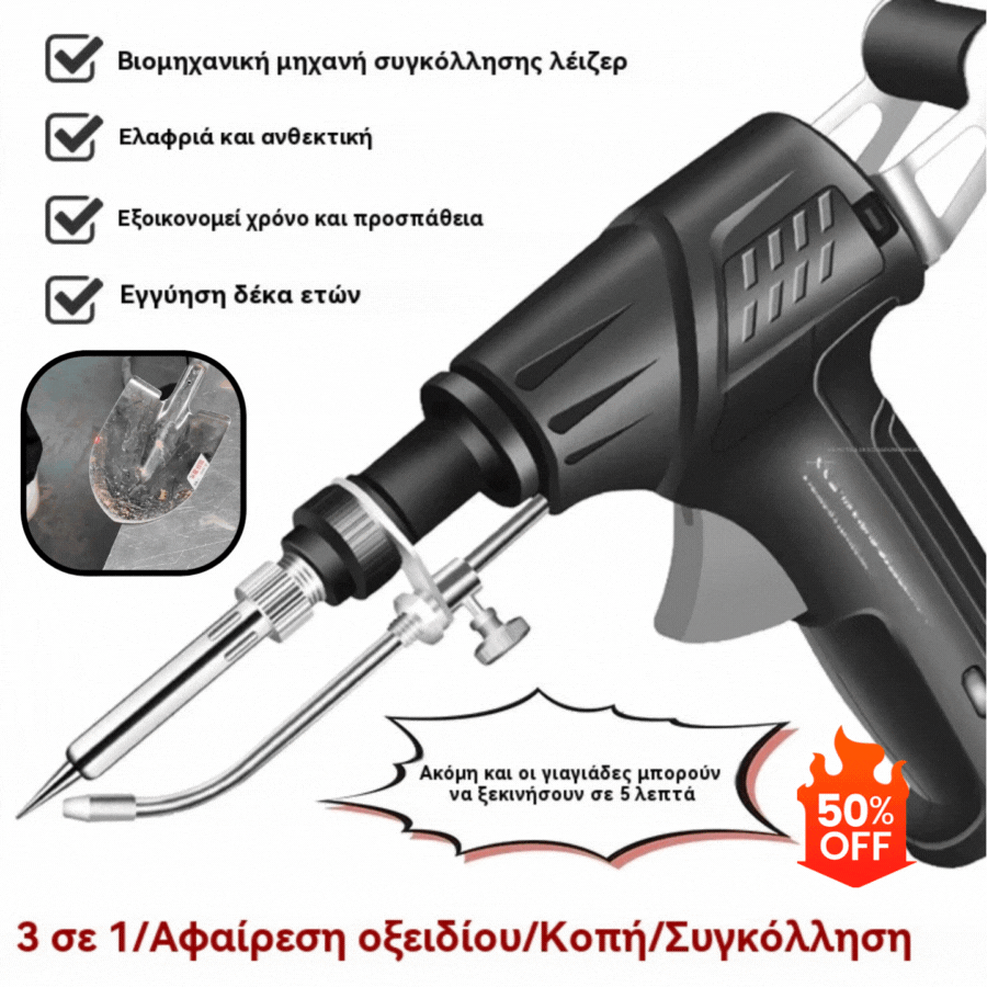 🔥🔩 Pistola de soldadura eléctrica manual, kit de soldadura automático ✅