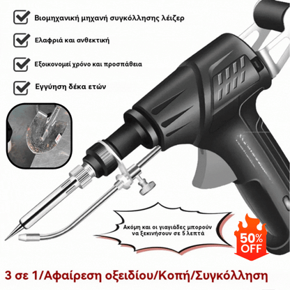 🔥🔩 Pistola de soldadura eléctrica manual, kit de soldadura automático ✅