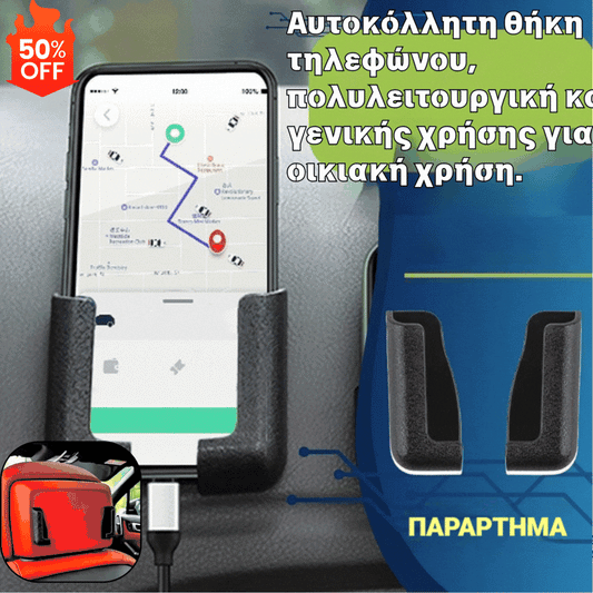 🔥4 za 89 zł. 🔥📱Samoprzylepne etui na telefon, wielofunkcyjne i uniwersalne, do użytku domowego. 4228999
