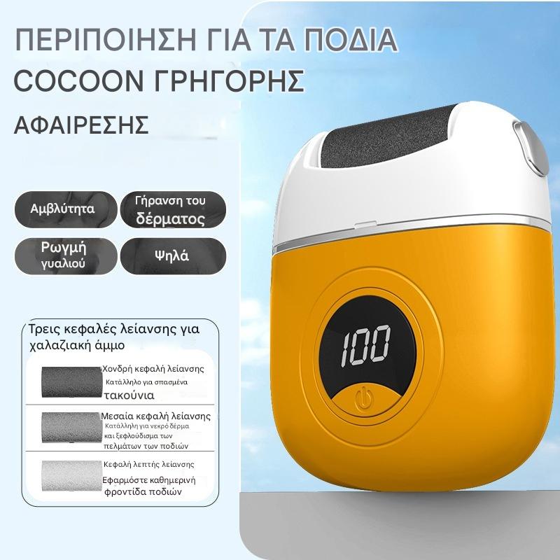 🦶Νέος ηλεκτρικός τροχός ποδιών, αφαίρεση νεκρού δέρματος από φτέρνες, ηλεκτρικός τροχός ποδιών για πεντικιούρ