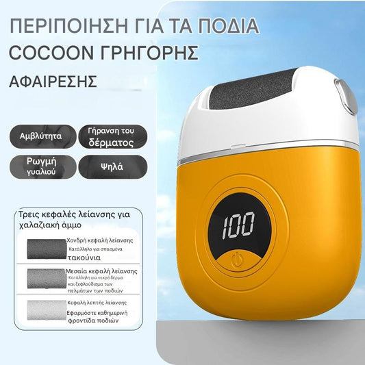 🦶Νέος ηλεκτρικός τροχός ποδιών, αφαίρεση νεκρού δέρματος από φτέρνες, ηλεκτρικός τροχός ποδιών για πεντικιούρ