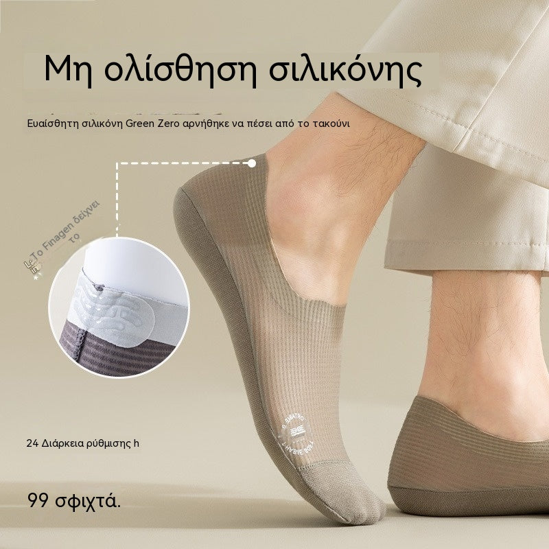 🧦Σετ 6 τεμαχίων από αναπνεύσιμες, λεπτές, αντιολισθητικές, αόρατες κάλτσες γενικής χρήσης