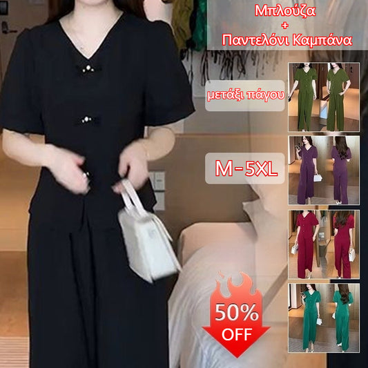 🌸【Εργοστασιακή Άμεση Πώληση】Κομψό και Στυλάτο Σετ από Παγωμένο Μετάξι (Μπλούζα + Παντελόνι Καμπάνα)