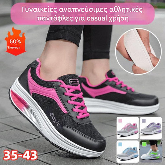 【35-43】 Γυναικεία Μόδα Γυναικεία Αναπνεύσιμα Casual αθλητικά παπούτσια