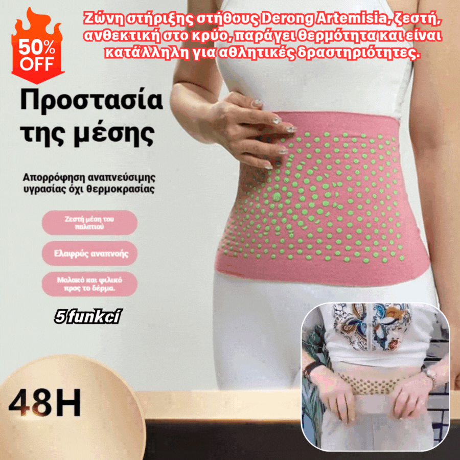 🔥【40-105KG】Univerzální pasová opora pro cvičení, udržuje teplo, chrání před chladem a vytváří teplo.