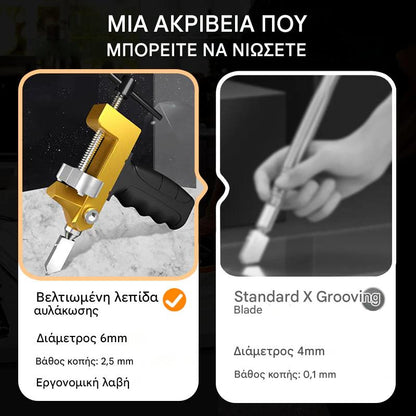 ✨✨Μέση έκπτωση 55%✨✨🔥✨Κοπή γυάλινων πλακιδίων