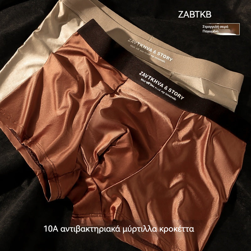 【35%OFF】🔥【9 τεμάχια】Νέα Ανδρικά Εσώρουχα Αναπνέοντα Μποξεράκια Σατέν Ανδρικά Εσώρουχα
