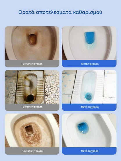 💧Ισχυρός αφρός καθαρισμού λεκάνης τουαλέτας