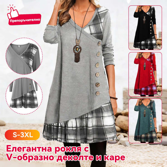💟【Novinka】👗Nové elegantní kostkované šaty s výstřihem do V a dlouhým rukávem 4156615