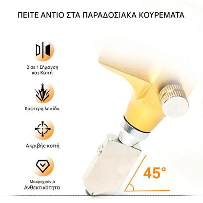 ✨✨Μέση έκπτωση 55%✨✨🔥✨Κοπή γυάλινων πλακιδίων