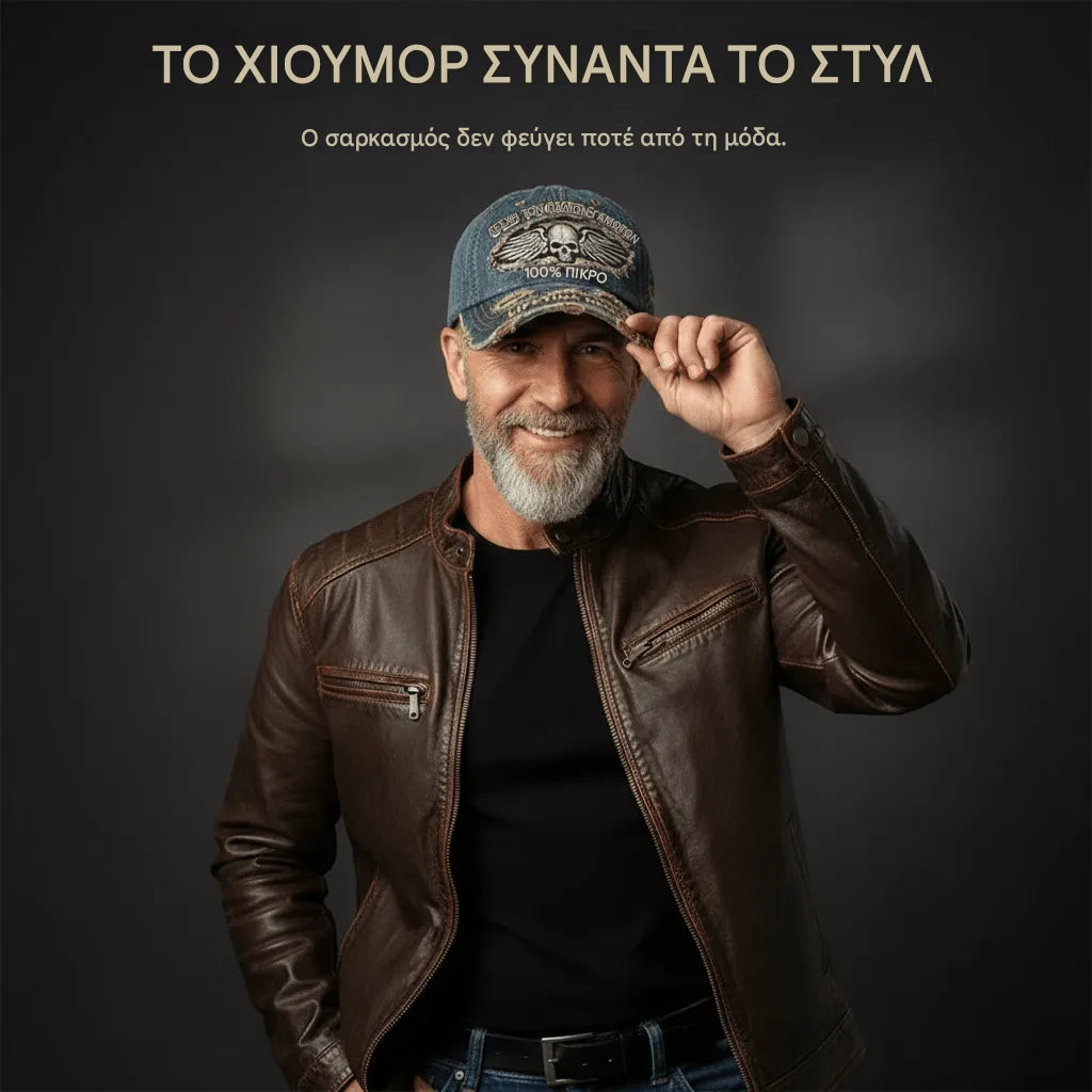 👍💖Η χαμηλότερη τιμή για περιορισμένο χρονικό διάστημα🧢Old Boys Club – Ρετρό Καπέλο Μπέιζμπολ