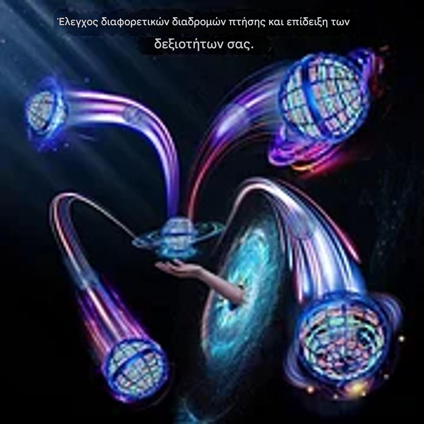 🛸🔥Αγοράστε 1 και πάρτε 1 δωρεάν!🔥🪐Η πιο δημοφιλής διαστημική μπάλα του 2025，Ιπτάμενη Μπάλα Μπούμερανγκ【Μόνο 13.5 ευρώ ανά τεμάχιο!】
