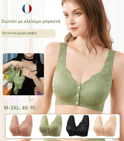 😍 【Αγόρασε 2 Πάρε 1 Δώρο】👙 Γυναικείο Δαντελένιο Σουτιέν Χωρίς Μπανέλα με Μπροστινό Κούμπωμα