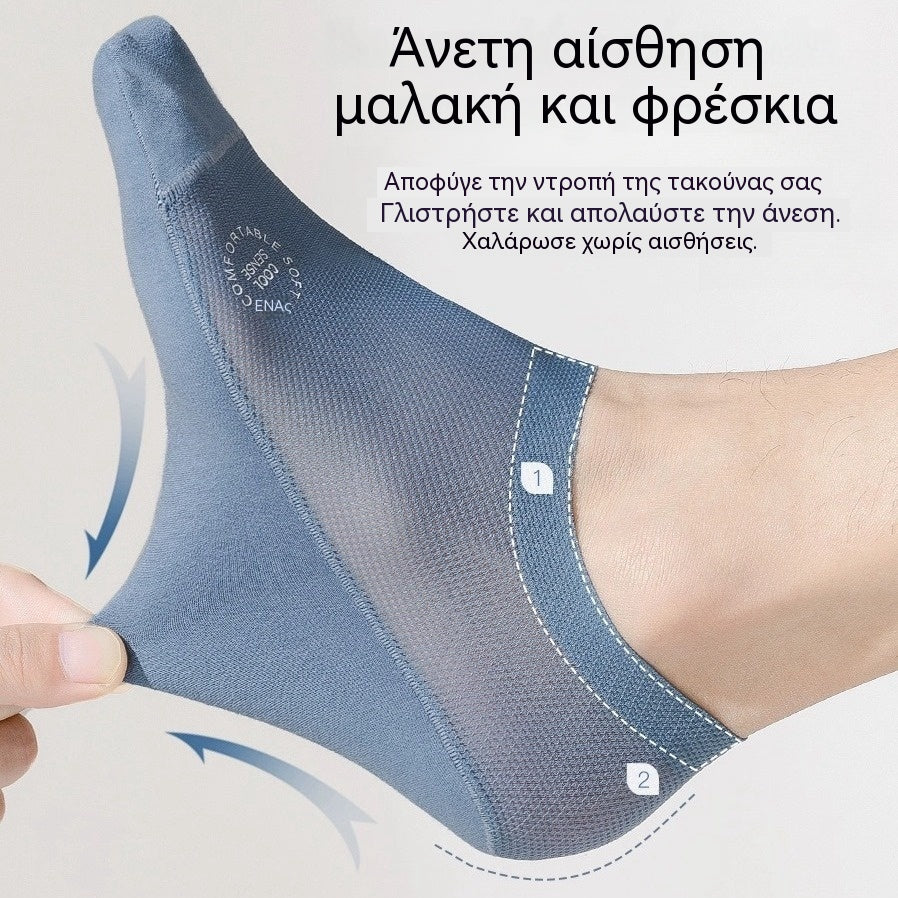 🧦Σετ 6 τεμαχίων από αναπνεύσιμες, λεπτές, αντιολισθητικές, αόρατες κάλτσες γενικής χρήσης