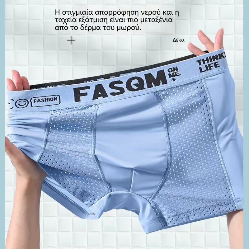 💥【Αγόρασε 3, Πάρε 3 Δωρεάν】👦🩳 Ανδρικά Μπόξερ από Παγωμένο Μετάξι