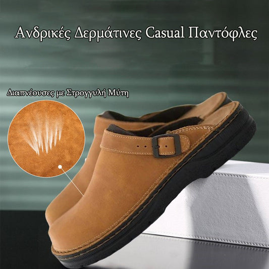 ✨【38-48】😎 Ανδρικές casual παντόφλες με μαλακή σόλα. Κομψά και άνετα καλοκαιρινά παπούτσια 👣