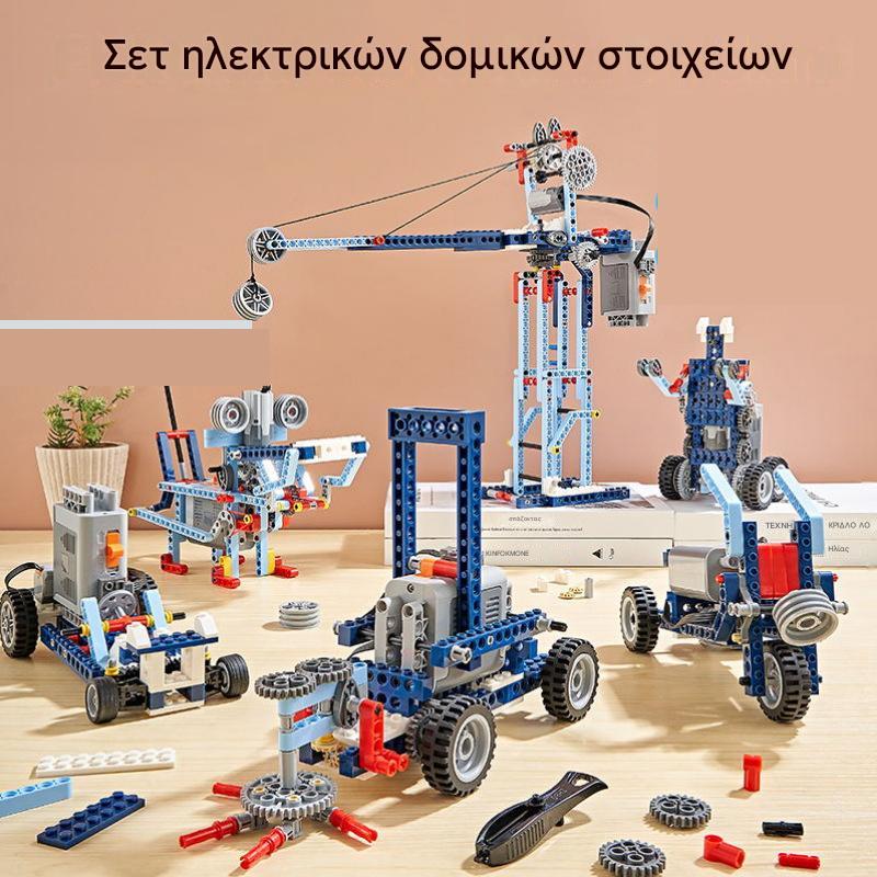 🎢🧩Δημοφιλή ηλεκτρικά δομικά μπλοκ για παιδιά
