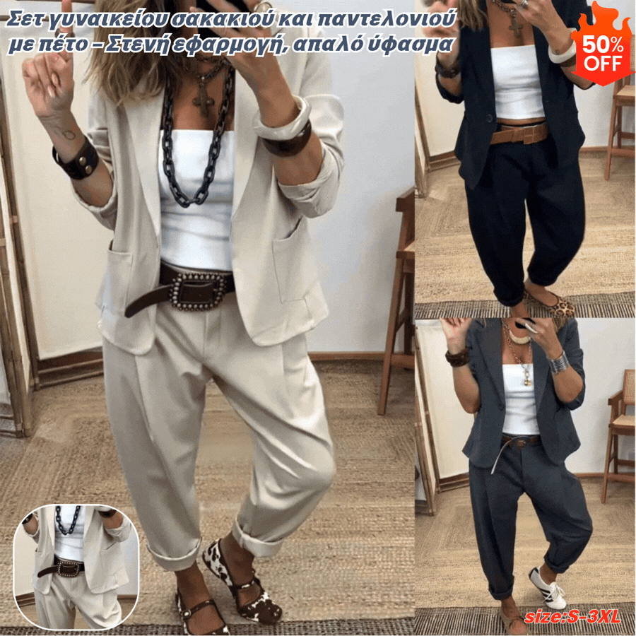 💎Časově omezená sleva 50%💎Dámská souprava bundy a kalhot s klopami - Úzký střih, měkká látka👖✨【40-100kg】 4251344