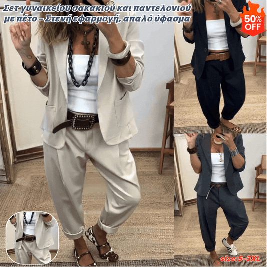 💎Časově omezená sleva 50%💎Dámská souprava bundy a kalhot s klopami - Úzký střih, měkká látka👖✨【40-100kg】 4251344