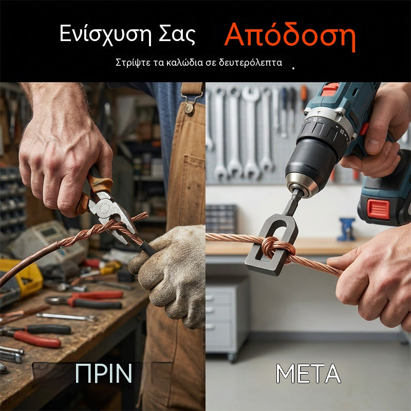 【5 τεμάχιο 22 ευρώ】Τρυπάνι γενικής χρήσης με στριμμένο σύρμα για ηλεκτρικά τρυπάνια