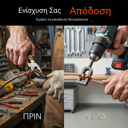 【5 τεμάχιο 22 ευρώ】Τρυπάνι γενικής χρήσης με στριμμένο σύρμα για ηλεκτρικά τρυπάνια