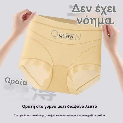 🔥🩲(6 sztuk) Ostatni dzień - 50% zniżki - Majtki modelujące brzuch z wysokim stanem i antybakteryjne 4211210