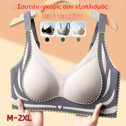 😍【Σετ 4 τεμαχίων】Γυναικείο Αόρατο Σουτιέν Ανύψωσης Αντιβαρύτητας ❤️【Κατάλληλο για 40-85 κιλά】