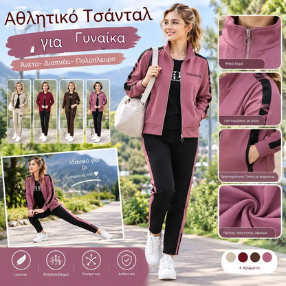 😊【M-5XL】【Μπουφάν + Παντελόνι】😍 Νέο φθινοπωρινό σετ αθλητικών ρούχων για καθημερινή χρήση, σε μεγάλα μεγέθη