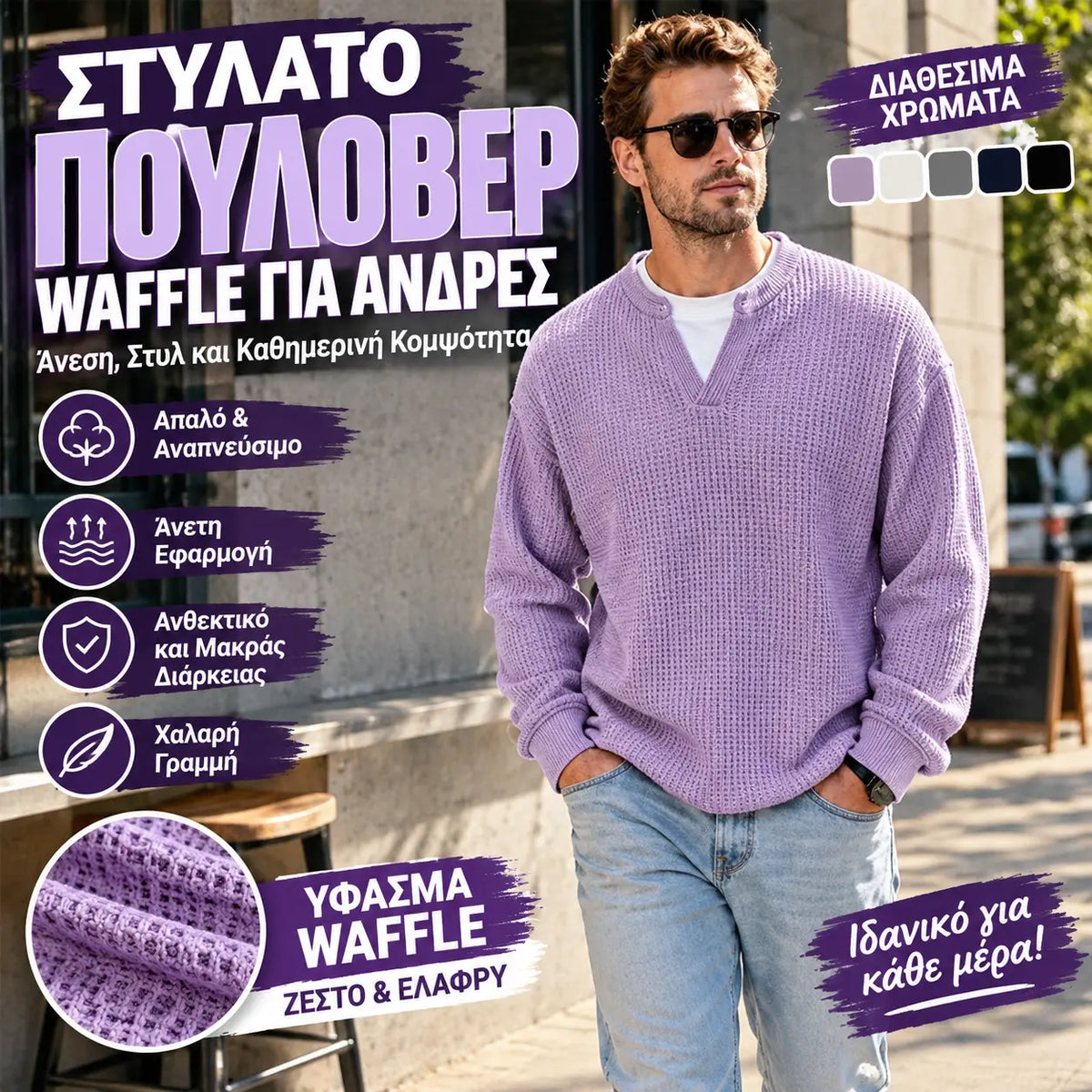 👚✨ Időtlen kényelem | Férfi hosszú ujjú ing gofrimintával és réteges hatással