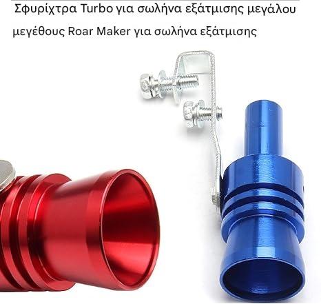 【Αγοράστε 1, πάρτε 1 δωρεάν】2 τεμάχια €23---Σφυρίχτρα εξάτμισης με ήχο Turbo – Ανθεκτικό και εντυπωσιακό μέταλλο