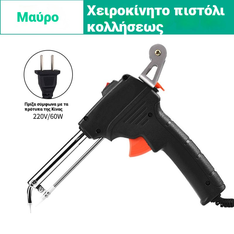 🔥🔩 Pistola de soldadura eléctrica manual, kit de soldadura automático ✅