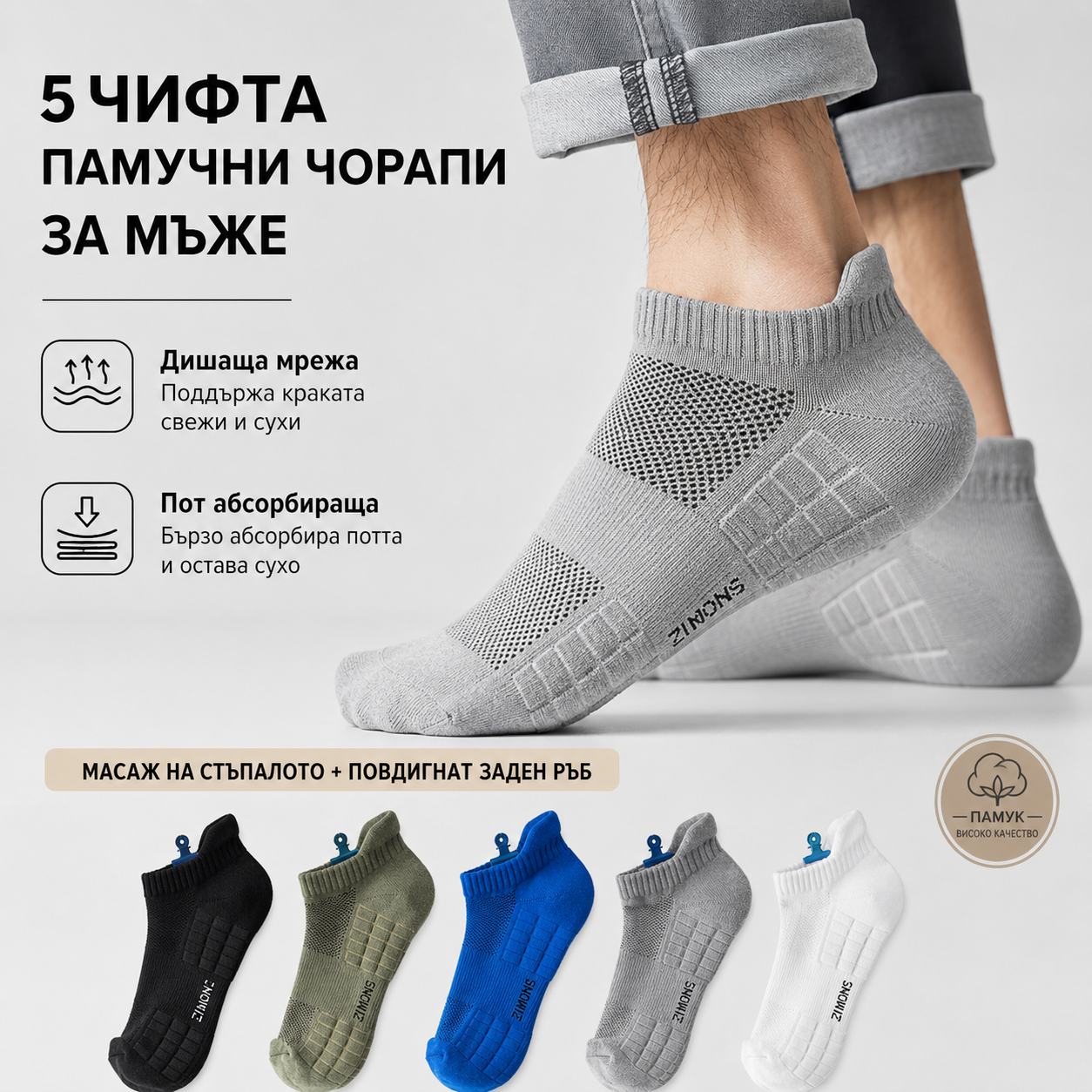 🧦【Balení 10 párů】🧦2026 Nové a vylepšené pánské prodyšné, antibakteriální a zápachu odolné ponožky