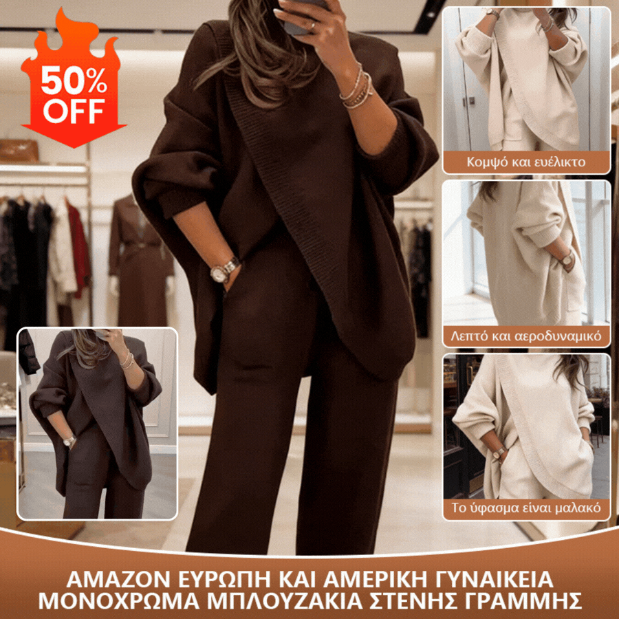 📢📢Dámská dvoudílná souprava - asymetrický svetr + kalhoty s širokými nohavicemi👚 Doprava zdarma✨ 4234402