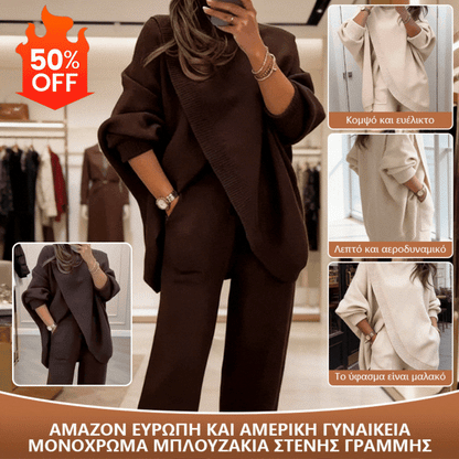 📢📢Dámská dvoudílná souprava - asymetrický svetr + kalhoty s širokými nohavicemi👚 Doprava zdarma✨ 4234402