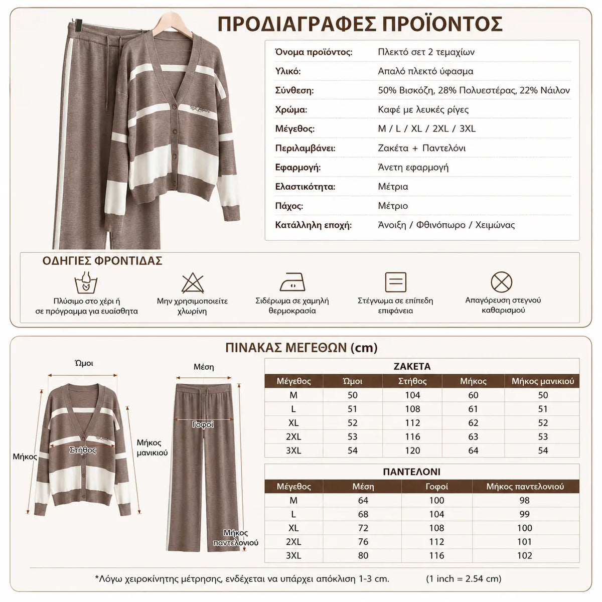 🍁【Felső + Nadrág】🍂 Ez a vadonatúj, kiváló minőségű és stílusos, kötött kétrészes szett kényelmes, sokoldalú, és tökéletes választás a mindennapokra.