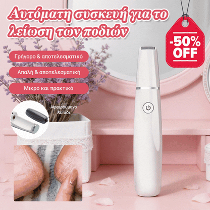 🦶🛁✨🔥Kupite 1, dobite 2 gratis🔥Novo električno kolo za odstranjevanje odmrle kože s pet, električno kolo za pedikuro